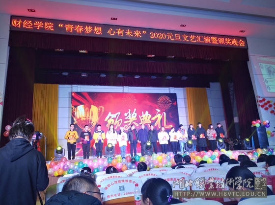 孝感睿智财务咨询服务奖学金发放仪式圆满举行，助力学子成长成才
