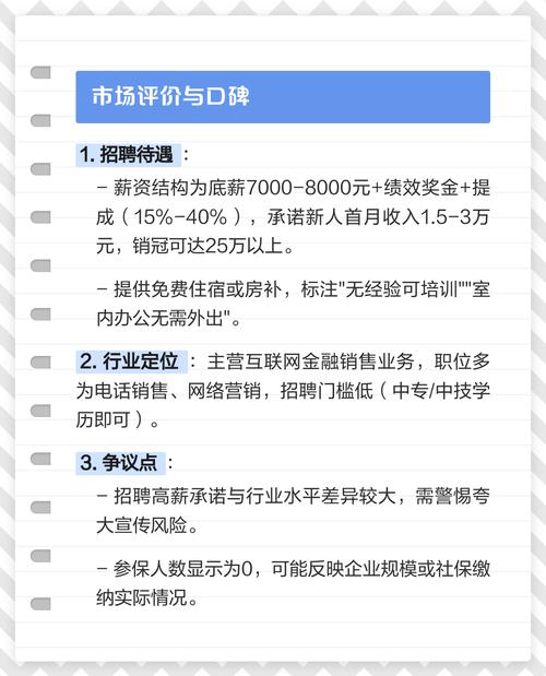 上海瓴凤信息咨询服务概况