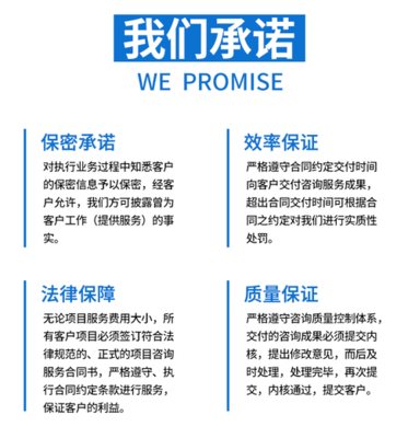 秦皇岛代编写融资计划书工厂店